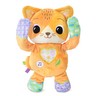 I See You! Kitty Cat™ - Item 5 of 8